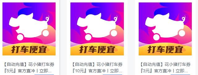 2b526fd5a37156b25780b5eed8b99089_%E8%8A%B1%E5%B0%8F%E7%8C%AA.jpg