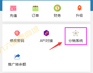 搭建96瓶盖网分站后修改网站信息及LOGO图片的方法
