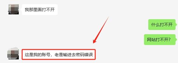 忘记九六权益商城的用户名或密码怎么办？请按此教程操作