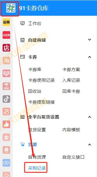 如何查看闲鱼上卡券虚拟商品订单失败的原因