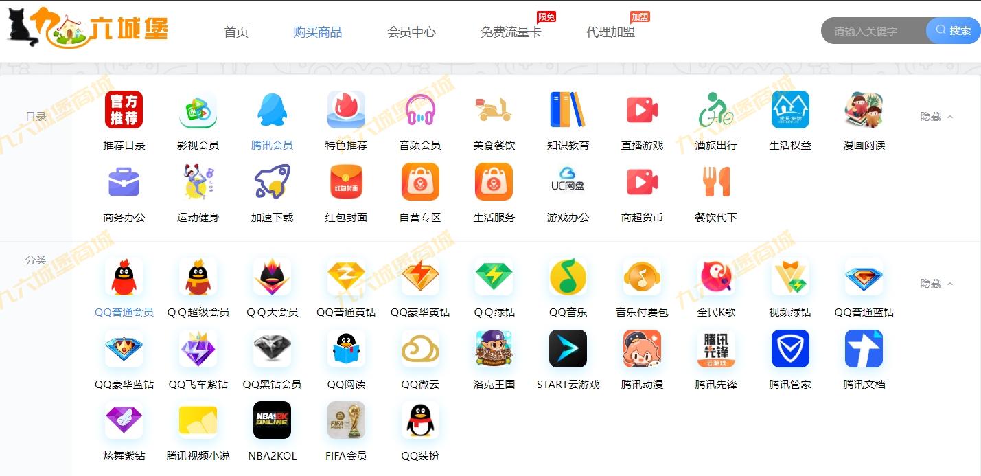VIP会员货源批发网站分销代理——助您开启财富之门
