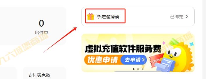 经营闲鱼店铺使用鱼店长来处理订单和售后真的太方便了