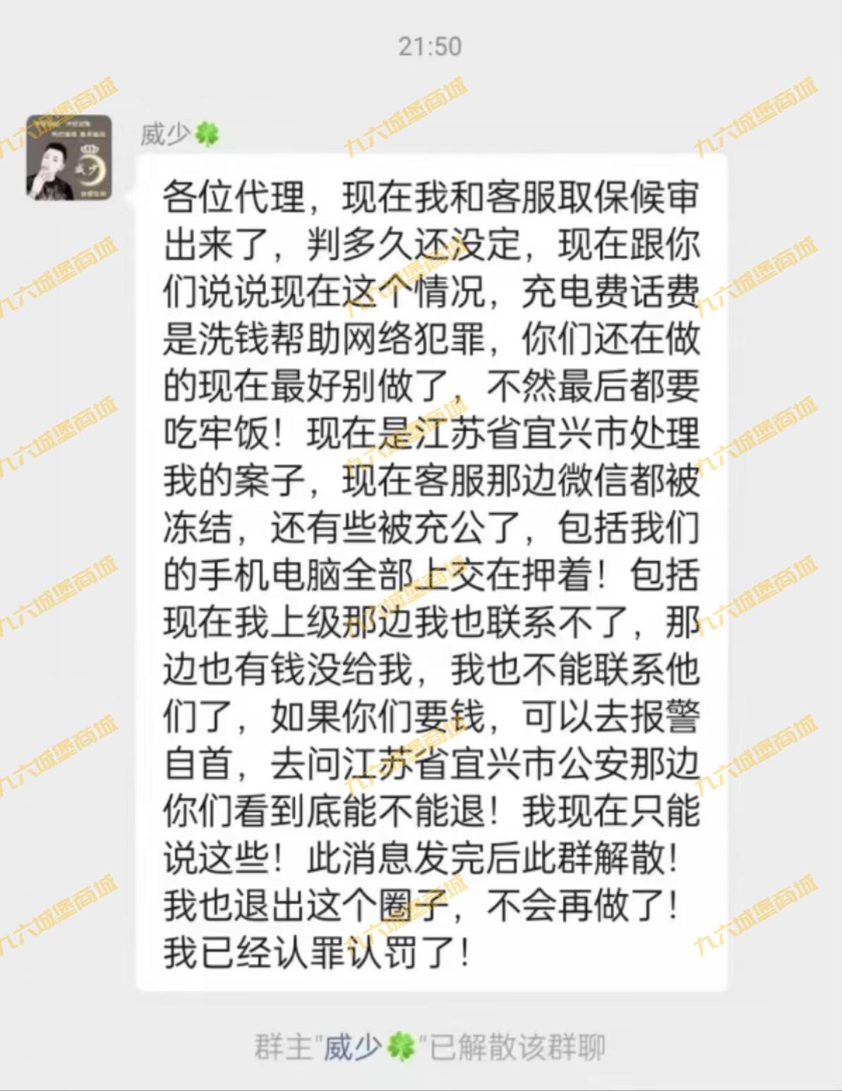小心闲鱼上那些坑蒙拐骗的黑心商家，都是以低价为诱饵
