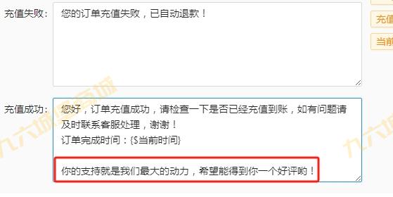 如何正确的引导闲鱼买家尽快确认收货，缓解资金压力