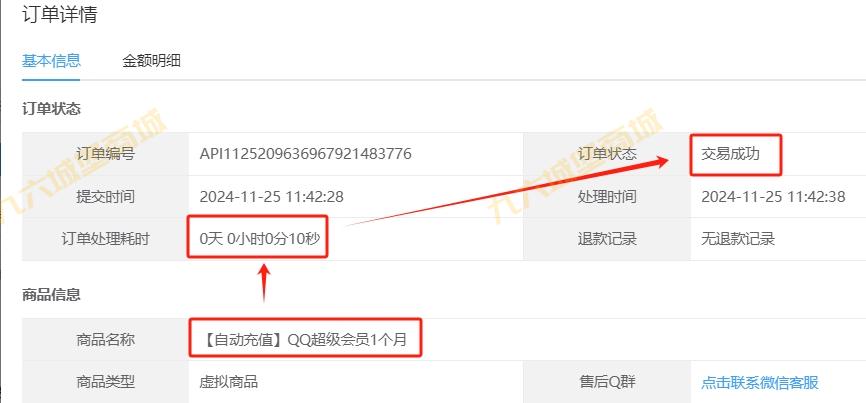 如何才能更好的让客户收藏记住你的卡券权益商城呢？