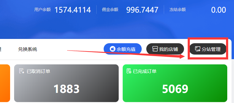 如何成为九六城堡红包封面的代理分销商呢？