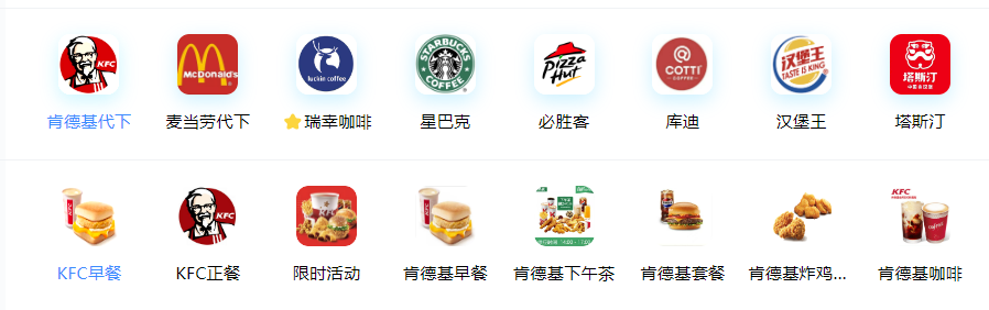 肯德基代下单教程（一手货源可实现自动充值自助退款）