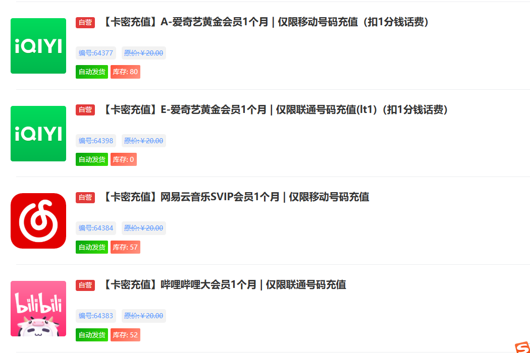 卡速售如何对卡密订单进行批量退款