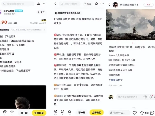 <span style='color:#fa0230'>把影视会员共享号卡密上架到咸鱼卖如何避免下架</span>